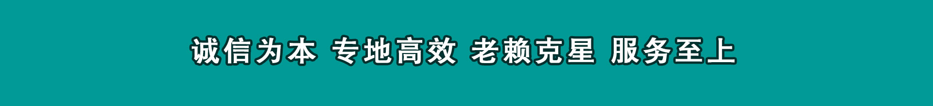 沂水催帐公司