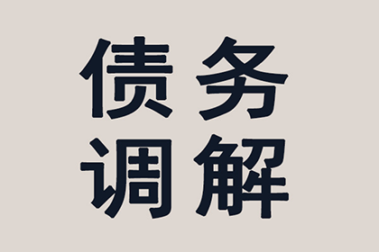 民间借贷利率的法定上限是多少？