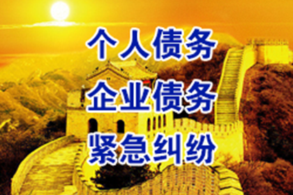 追讨欠款的法律时效期是多少